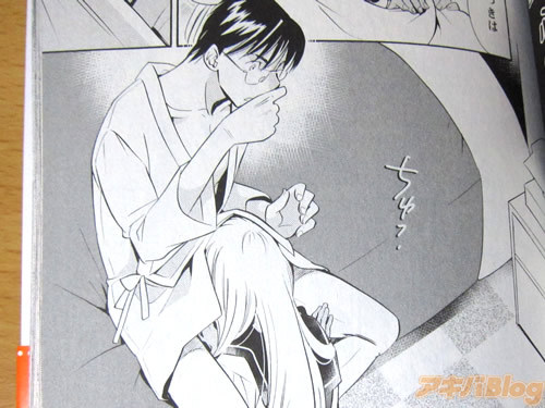 漫画封面
